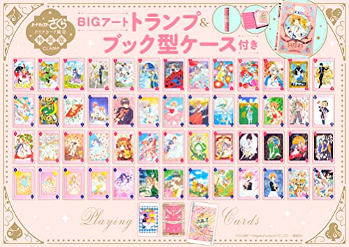 "Cardcaptor Sakura: Clear Card Arc" Vol. 12 Special Edition with Big Art Playing Cards & Book Type Case (Book)