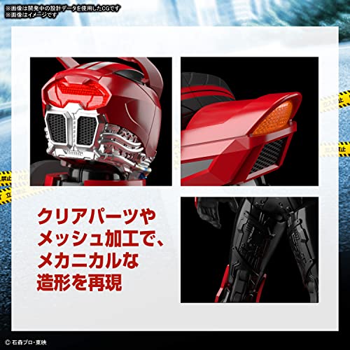 Figure-rise Standard "Kamen Rider Drive" Kamen Rider Drive Type Speed