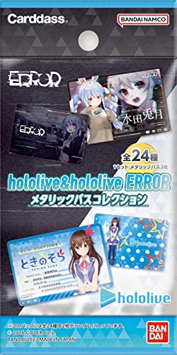 hololive & hololive ERROR Metallic Pass Collection