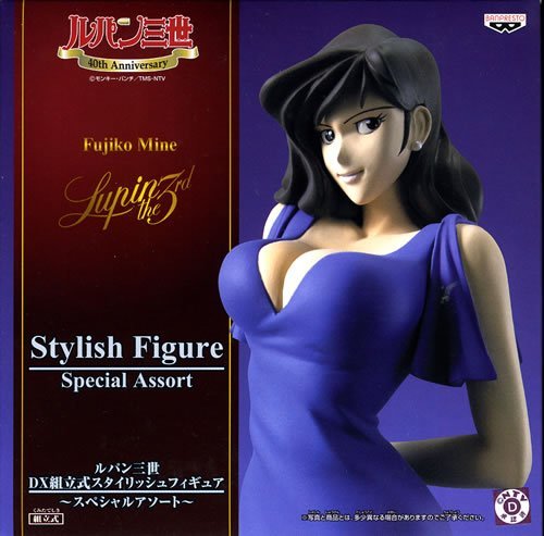 Fujiko Mine DX Stylish Figure - Special Assortment Lupin III — Ninoma