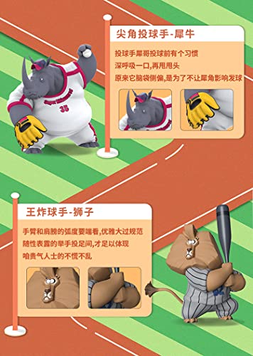 MY OWN CULTURE ANIMAL CITY BASEBALL TEAM SERIES TRADING FIGURE