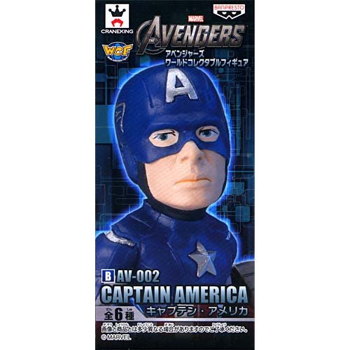 Captain America The Avengers World Collectable Figure The Avengers - Banpresto