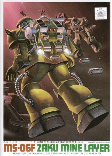 MS-06F Zaku II (Minelayer version) - 1/144 scale - MSV Mobile Suit Variations - Bandai