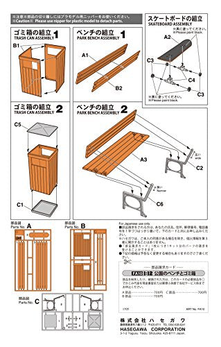 Park Bench and Trash Can,-1/12 scale-1/12 Posable Figure Accessory-Hasegawa