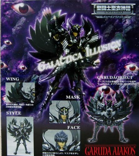 saint cloth myth garuda aiacos