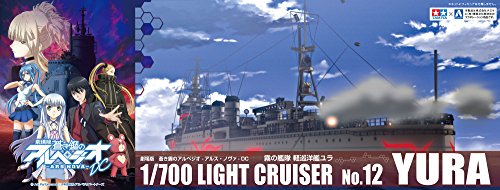 Fleet of Fog Light Cruiser Yura - 1/700 Scala - Aoki Hagane No Arpeggio: Ars Nova - Aoshima