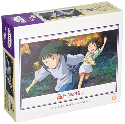 Jigsaw puzzle "Spirited Away" 300 pieces 300 417