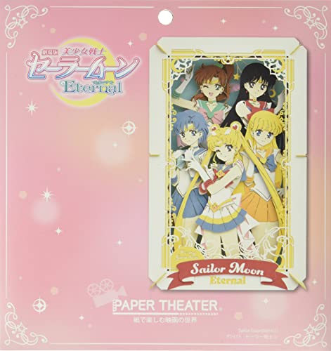 "Pretty Guardian Sailor Moon Eternal" Paper Theater PT-L15 The Sailor Soldiers 1