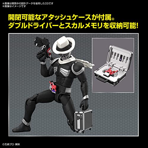 Figure-rise Standard "Kamen Rider W" Kamen Rider Skull