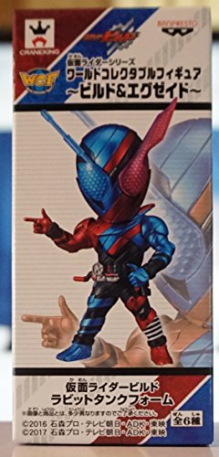 Kamen Rider Build (RabbitTank Form version) World Collectable Figure Kamen Rider Build - Banpresto