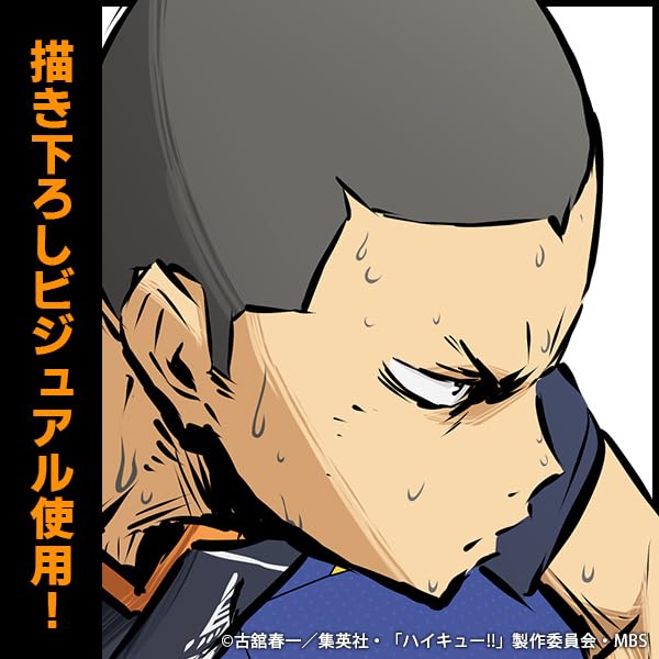 "Haikyu!!" Tanaka Ryunosuke 65mm Can Badge Fighting Spirit for Victory Ver.