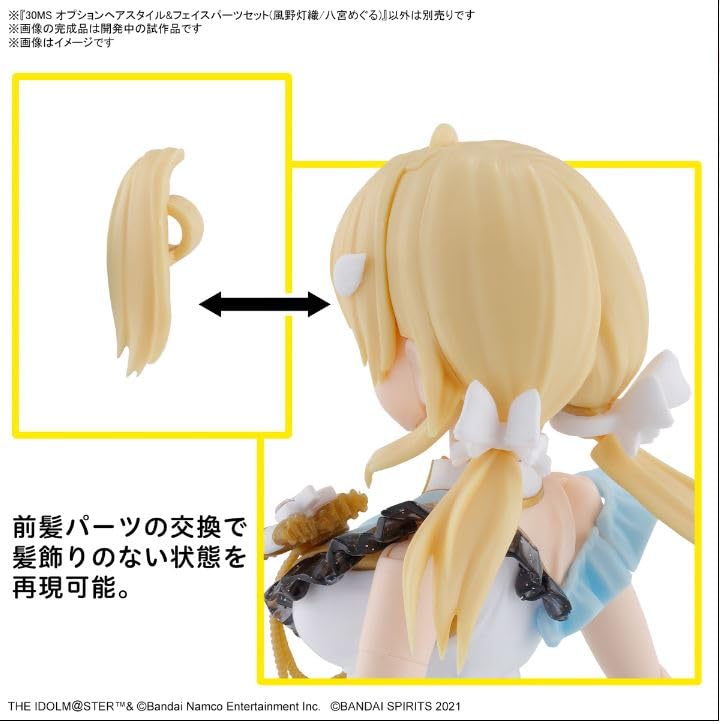 30MS Optional Hair Style Parts & Face Parts Set "The Idolmaster Shiny Colors" Kazano Hiori / Hachimiya Meguru