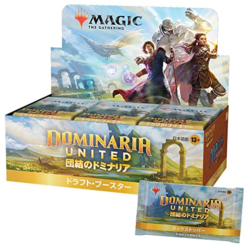 MAGIC: The Gathering Dominaria United Draft Booster (Japanese Ver.)