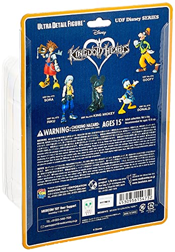 Riku Ultra Detail Figure (No.473) Kingdom Hearts - Medicom Toy