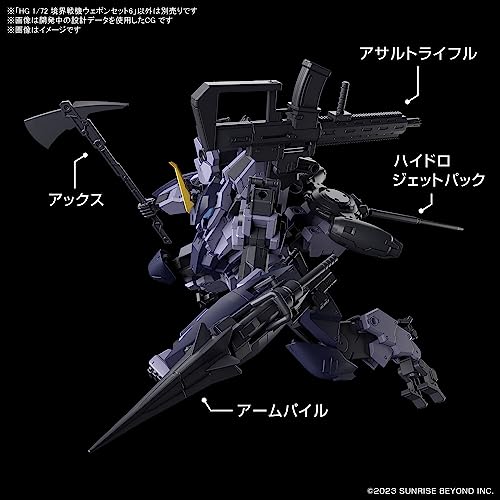 HG 1/72 "Kyoukai Senki" Weapons Set 6