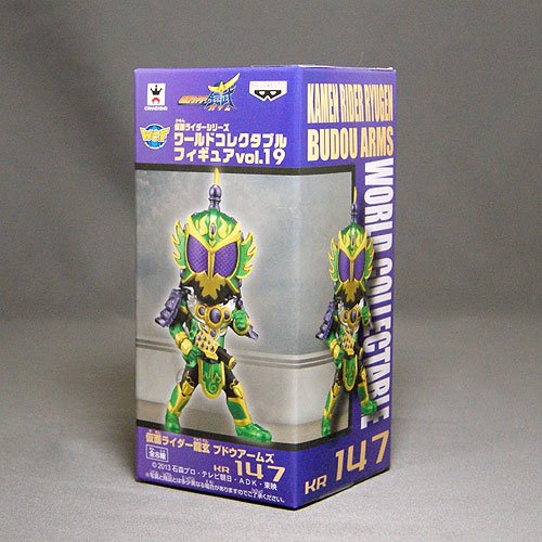 Kamen Rider Ryugen (Budou Arms version) Kamen Rider World Collectable Figure vol.19 Kamen Rider Gaim - Banpresto