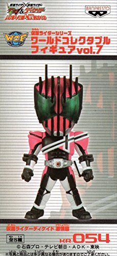 Kamen Rider Decade Kamen Rider World Collectable Figure vol.7 Kamen Rider Decade - Banpresto