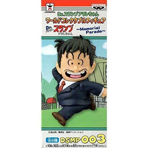 Norimaki Senbei World Collectable Figure Dr Slump - Banpresto