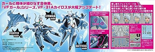 ACKS V.F.G. "Macross Delta" VF-31A Kairos SP