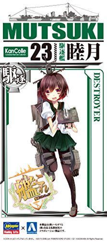 Mutsaki kanamusu st loop r mutsaki 1/700 s kaen-ikko-kun-kanken-aoi-ao