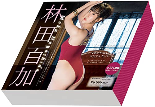 Moka Hayashida First Trading Card