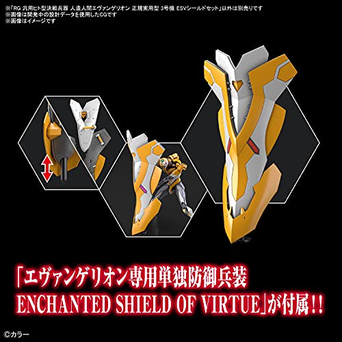 RG "Rebuild of Evangelion" Regular General-Purpose Humanoid Battle Weapon Evangelion Utility Model EVA-03 ESV Shield Set