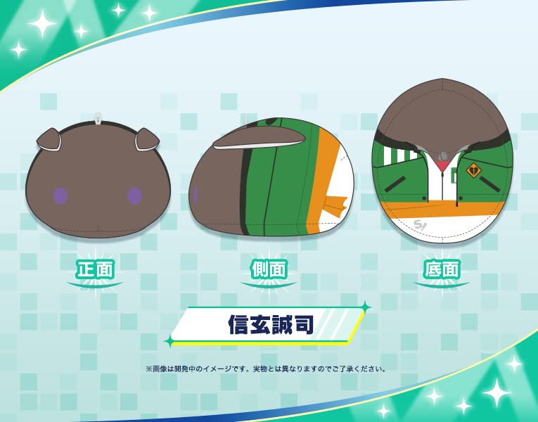 The Idolmaster SideM MochiMochi Friends Plush Shingen Seiji