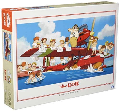 1000 Piece Jigsaw Puzzle "Porco Rosso" Busty Return 50x75cm 1000 256