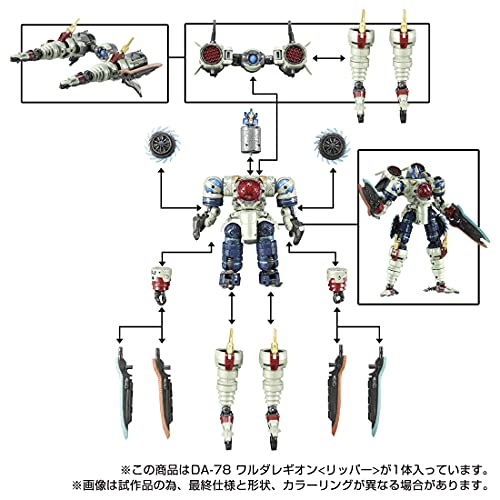 "Diaclone" DA-78 Waruda Legion Ripper