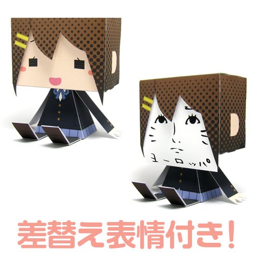 Hirasawa Yui (Winter Clothes ver. version) GraPhig (#186) K-ON! (Movie) - Cospa