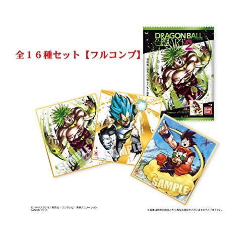 Full Set Dragon Ball Shikishi Art 2  - Bandai