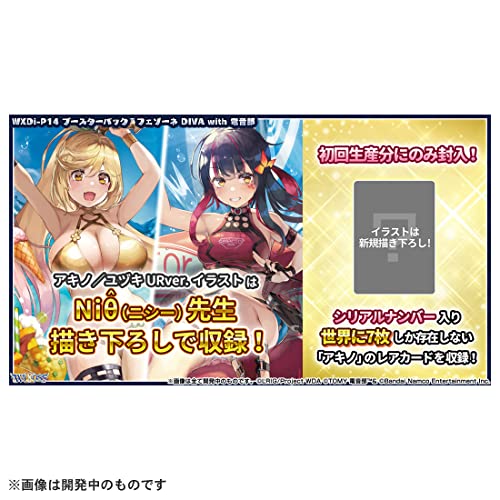 Wixoss TCG Booster Pack Fesonne DIVA with DEN-ON-BU WXDi-P14