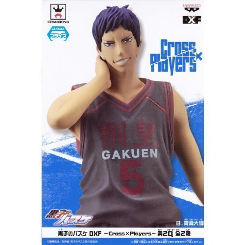 Kuroko no Basket : DXF Cross x Players No. 2Q (B. Aomine Daiki)