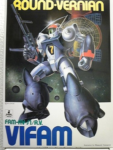 FAM-RV-S1 VIFAM VERNIANO - 1/144 ESCALA - Ginga Hyoryuu Vifam - Bandai
