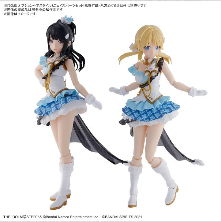 30MS Optional Hair Style Parts & Face Parts Set "The Idolmaster Shiny Colors" Kazano Hiori / Hachimiya Meguru