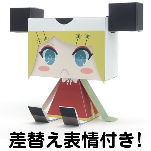 Kagamine Rin (version I-Aru Fanclub) GraPhig (#353), Vocaloid-Cospa