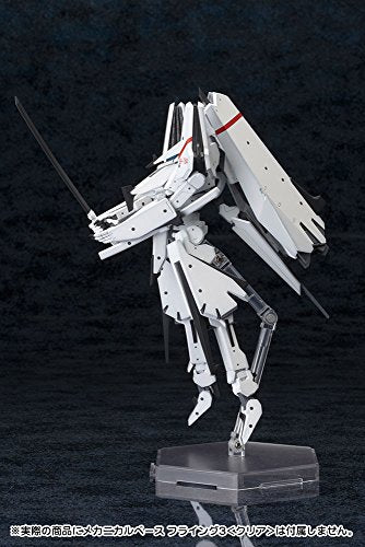 Tsugumori Custom 2-14 / 100 Skala-Shidonia No Kishi-Kotobukiya