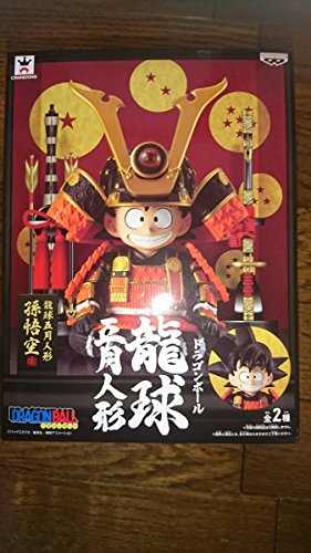 Son Goku (Smiling version) Ryukyu Doll Dragon Ball  - Banpresto