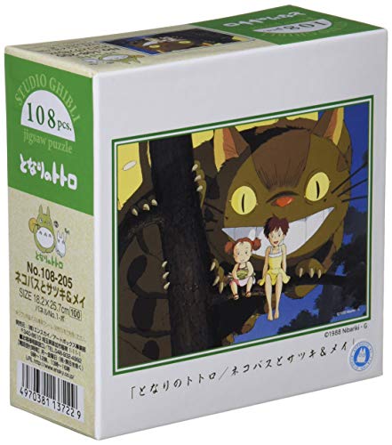 Puzzle Totoro, Satsuki Et Mei - Mon Voisin Totoro™ main image 1