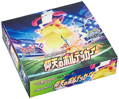 Pokemon Jeux de cartes Sword & Shield Empansion Pack, Vortteker Boîte Heaven