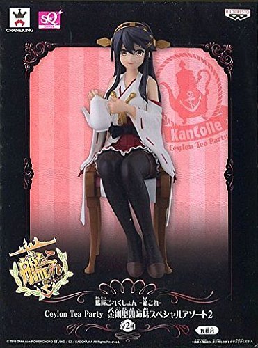 Haruna Kantai Collection -Kan Colle- Ceylon Tea Party Kantai Collection ~Kan Colle~ - Banpresto