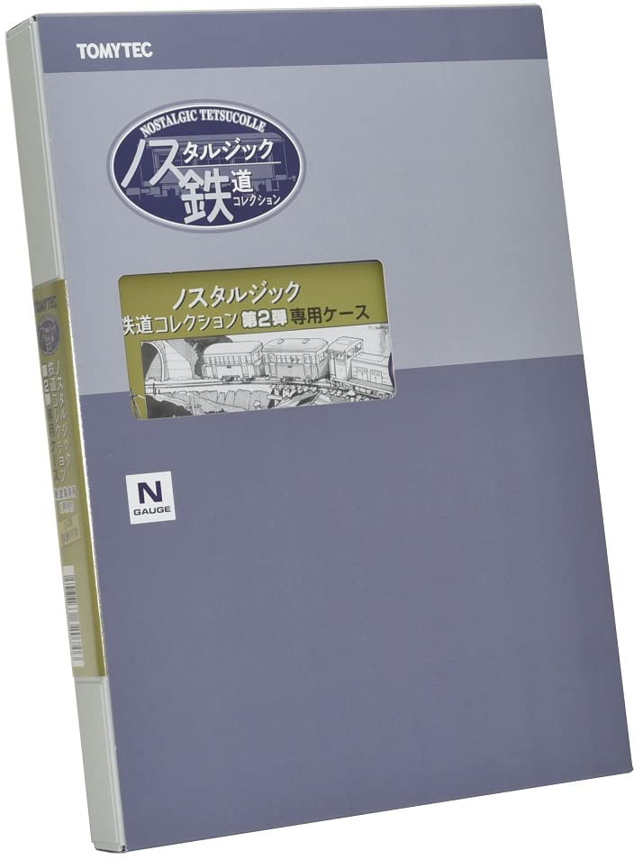 Nostalgic Railway Collection Vol. 2 Case