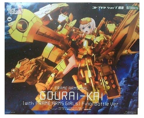 Gourai (Kai, ~ Saishuusen Shiyou ~ version) Frame Arms Girl Frame Arms Girl-Kotobukiya