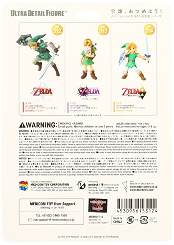 Link Ultra Detail Figure (No.312) The Legend of Zelda: Twilight Princess - Medicom Toy