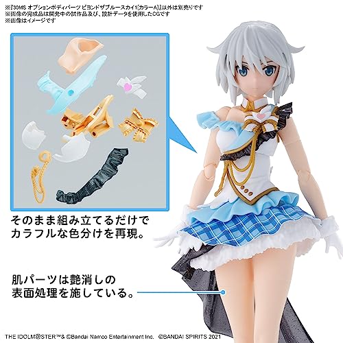 30MS Optional Body Parts "The Idolmaster Shiny Colors" Beyond The Blue Sky 1 Color A