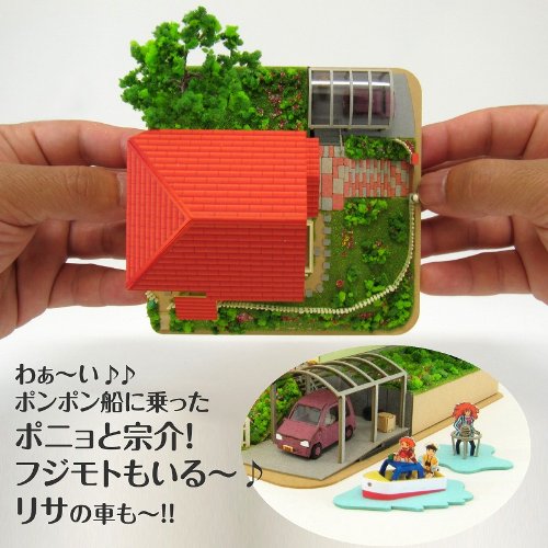 Sosuke & Ponyo's House - 1/150 scale - Model Train Gake no Ue no Ponyo - Sankei