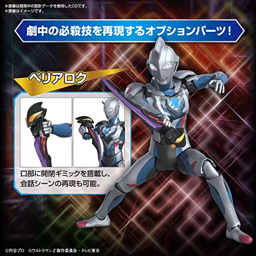 Figure-rise Standard "Ultraman Z" Ultraman Z Original