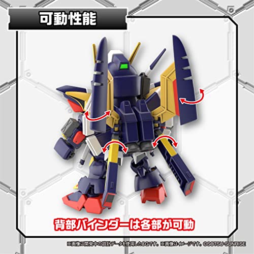 SD Gundam Cross Silhouette "SD Gundam G Generation" Tornado Gundam