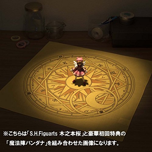 S.H.Figuarts Kero-chan Kinomoto Sakura Card Captor Sakura - Bandai