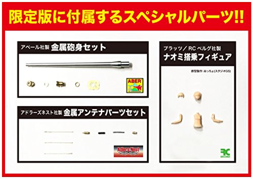 Sherman vc Firefly, (Sanders University High School version)-escala 1/35-Girls und Panzer-Platz